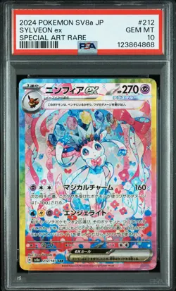 2024 POKEMON JPN SV8A-TERASTAL FEST EX SPECIAL ART RARE #212 SYLVEON EX PSA 10 - Image 1