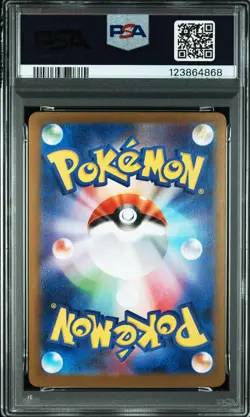 2024 POKEMON JPN SV8A-TERASTAL FEST EX SPECIAL ART RARE #212 SYLVEON EX PSA 10 - Image 2