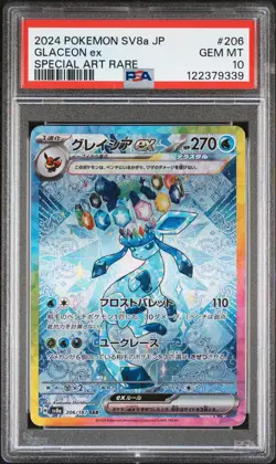 2024 POKEMON JPN SV8A-TERASTAL FEST EX SPECIAL ART RARE #206 GLACEON EX PSA 10 - Image 1