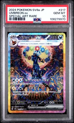 2024 POKEMON JAPANESE SV8a TERASTAL FEST ex 217 UMBREON EX SPECIAL ART PSA 10 - Image 1