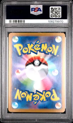 2024 POKEMON JAPANESE SV8a TERASTAL FEST ex 217 UMBREON EX SPECIAL ART PSA 10 - Image 2