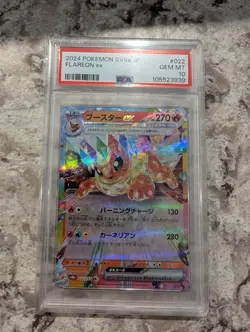 Pokemon PSA 10 GEM MINT Flareon ex 022/187 Japanese Terastal Festival Graded - Image 1