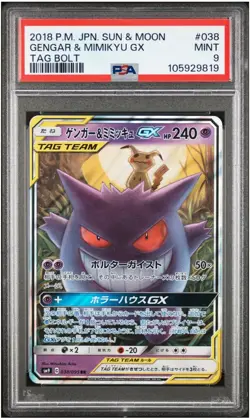 2018 POKEMON JPN SUN & MOON TAG BOLT #038 GENGAR & MIMIKYU GX PSA 9 - Image 1