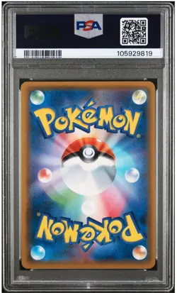 2018 POKEMON JPN SUN & MOON TAG BOLT #038 GENGAR & MIMIKYU GX PSA 9 - Image 2