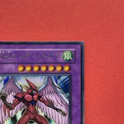 NM Elemental HERO Air Neos MC03-JP003 Secret Rare YuGiOh teka - Image 3