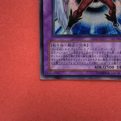 NM Elemental HERO Air Neos MC03-JP003 Secret Rare YuGiOh teka - Image 4