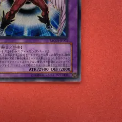 NM Elemental HERO Air Neos MC03-JP003 Secret Rare YuGiOh teka - Image 5