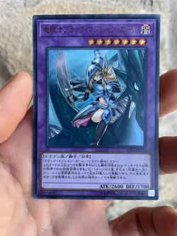 Yugioh! •🍁 Dark magician girl Dragon knight RC03-JP020 MINT •🍁Maga Nera - Image 1