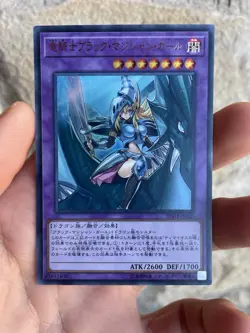 Yugioh! •🍁 Dark magician girl Dragon knight RC03-JP020 MINT •🍁Maga Nera - Image 2
