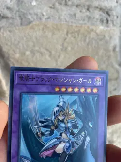 Yugioh! •🍁 Dark magician girl Dragon knight RC03-JP020 MINT •🍁Maga Nera - Image 3