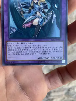 Yugioh! •🍁 Dark magician girl Dragon knight RC03-JP020 MINT •🍁Maga Nera - Image 4
