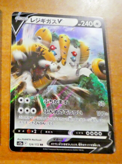 POKEMON JAPANESE CARD HOLO CARTE Regigigas V RR 124/172 S12a JAPAN NM 2022 - Image 1