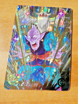DRAGON BALL Z GT DBZ DBS HEROES CARD PRISM HOLO CARTE Elder Kai UM4-033 JAPAN NM - Image 1