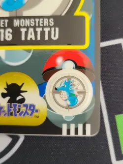 Sealdass Horsea Sticker Bandai Pokemon Card Japanese 116 - Image 4