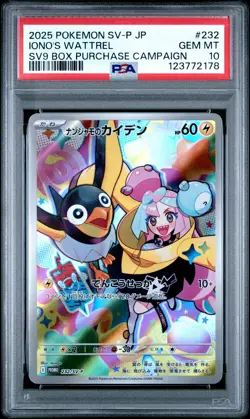 2025 POKEMON JPN SV-P PROMO #232 IONO'S WATTREL PSA 10 - Image 1