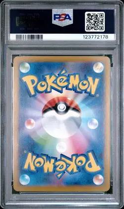 2025 POKEMON JPN SV-P PROMO #232 IONO'S WATTREL PSA 10 - Image 2