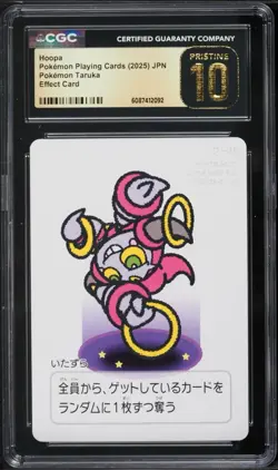 2025 Pokemon Playing Cards Pokemon Taruka Effect Card Hoopa CGC 10 PRISTINE - Image 1