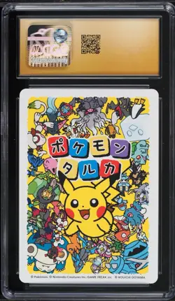 2025 Pokemon Playing Cards Pokemon Taruka Effect Card Hoopa CGC 10 PRISTINE - Image 2