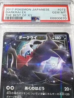 2017 Japanese Pokemon XY Darkrai EX 072/171 The Best of XY GEM MT PSA 10 - Image 2
