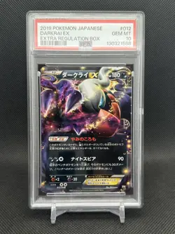2013 Pokemon Japanese BW EBB EX Battle Boost 1st Ed 072/093 Darkrai EX PSA 10 - Image 1