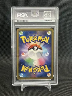 2013 Pokemon Japanese BW EBB EX Battle Boost 1st Ed 072/093 Darkrai EX PSA 10 - Image 2