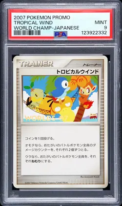 2007 POKEMON WORLD CHAMPIONSHIPS PROMO JPN TROPICAL WIND PSA 9 - Image 1