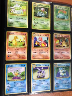 Pokemon Japanese complete 151, Base set/Jungle/Fossil 45 holos - Image 1