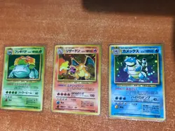 Pokemon Japanese complete 151, Base set/Jungle/Fossil 45 holos - Image 2