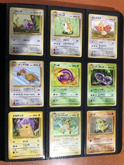 Pokemon Japanese complete 151, Base set/Jungle/Fossil 45 holos - Image 5