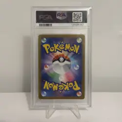 2023 POKEMON JPN SV2A-POKEMON 151 MASTER BALL REVERSE HOLO #128 TAUROS PSA 10 - Image 2