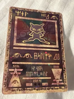 Meu Pokemon Card Reflective & Shimmery - Image 1