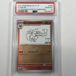 2023 POKEMON JPN SV-P PROMO 065/ SV-P FLAREON PSA 10 Fast Free Shipping - Image 1