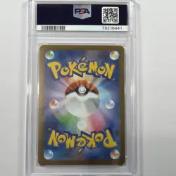 2023 POKEMON JPN SV-P PROMO 065/ SV-P FLAREON PSA 10 Fast Free Shipping - Image 2