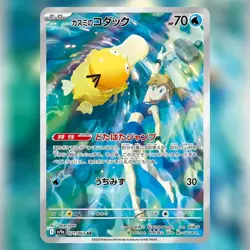 SET 10 Heat Wave Arena Booster Pack Japanese Pokemon Cards SV9a Sealed - Image 4