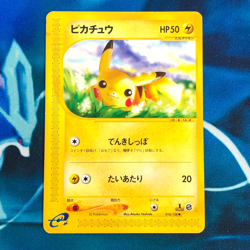 Pikachu -016/128 - 1st Edition Expedition Base Set Japanese - Pokemon Card - HP - Image 1