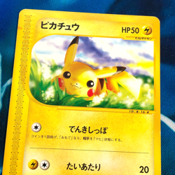 Pikachu -016/128 - 1st Edition Expedition Base Set Japanese - Pokemon Card - HP - Image 2