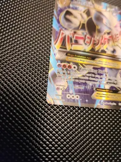 M Mewtwo EX Full Art Holo Card 159/162 Breakthrough Near Mint Pokemon TCG - Image 3