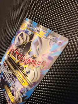 M Mewtwo EX Full Art Holo Card 159/162 Breakthrough Near Mint Pokemon TCG - Image 5