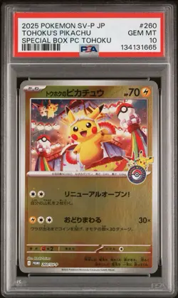 2025 POKEMON JAPANESE PROMO POKEMON CENTER TOHOKU #260 TOHOKU'S PIKACHU PSA 10 - Image 1