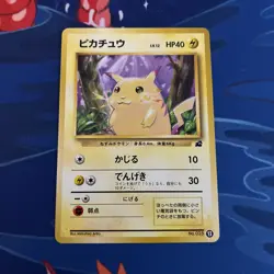 Japanese Pokemon Intro Pack 13 Pikachu No. 025 - NM - Image 1