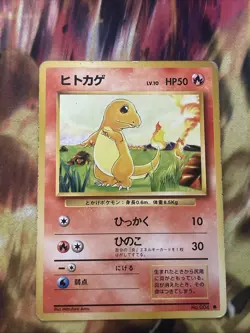 Charmander 004 Base Set Japanese Pokemon Card ~ MP - Image 1