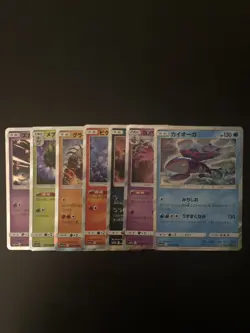 Pokemon Cards Sm11a Remix Bout Complete Common/uncommon/holo Set - Image 3