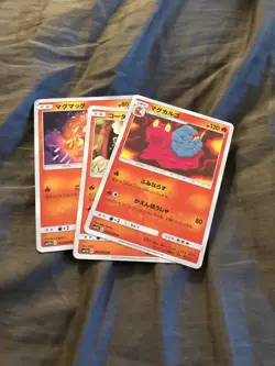 JAPANESE Pokemon Cards SM11b Dream League Complete C/U/R Set 45 cards NM/M - Image 5