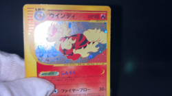 Arcanine Town on No Map Holo 017/092 Excellent Japanese Pokemon e Card 2002 - Image 2