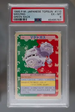 PSA 6 WEEZING GREEN BACK 1995 POKEMON POCKET MONSTERS JAPANESE TOPSUN #110 - Image 1