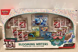 Pokemon: 151 Blooming Waters Premium Collection - Image 1