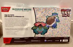 Pokemon: 151 Blooming Waters Premium Collection - Image 3