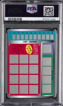 1997 TOMY POKEMON SCRATCH CARDS UNSCRATCHED #112 RHYDON PSA 9 - Image 2