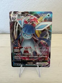 Glaceon VMAX 035/132 RRR Sword & Shield cs4aC Pokemon Card Mint S-CHINESE - Image 1