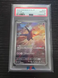 Latios 070/064 SV7a AR Japanese Pokemon Card PSA 10 Free Shipping USA - Image 1